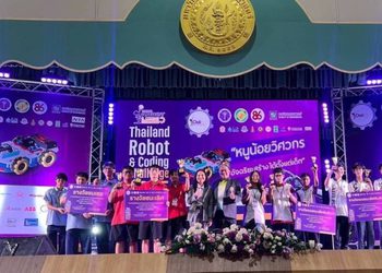 คณะวิศวกรรมศาสตร์ มหาวิทยาลัยเกษตรศาสตร์ จัดงาน Thailand Robot & Coding Challenge 2025 ‘หนูน้อยวิศวกร อัจฉริยะสร้างได้ตั้งแต่เด็ก’ เยาวชนไทยจากทั่วประเทศเข้าร่วมแข่งขันคับคั่ง