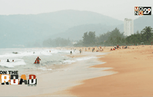 ภูเก็ตเมืองแห่งความงามครบวงจร