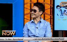 “Let it go” ในโปรเจคการกุศลของ “หนุ่ย นันทกานต์” ตอน1