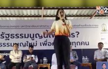 “ประวิตร” ชี้ช่อต้องรับผิดชอบวิจารณ์ รธน.