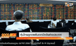 หุ้นไทยถูกกดดันจากปัจจัยต่างประเทศ