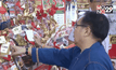 ตรวจสอบราคาสินค้าช่วงปีใหม่