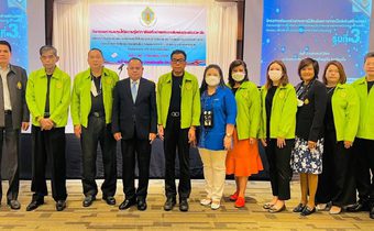 สำนักงานคณะกรรมการการเลือกตั้ง จัดอบรมให้ความรู้แก่ภาคีเครือข่ายประชาสัมพันธ์ระดับจังหวัด รุ่นที่ 3 ( ภาคใต้ )