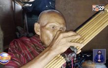 วอนช่วยเหลือ อดีตหมอแคนวัย 80 ปี สู้ชีวิตลำพัง