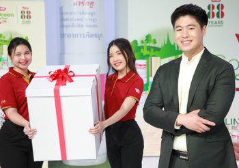 88 ปี ยาดมตราโป๊ยเซียน สานต่อเจตนารมณ์ไม่เคยเปลี่ยน มุ่งสร้างสรรค์สังคมแห่งการแบ่งปัน สู่ความสุขและคุณภาพชีวิตที่ดีอย่างยั่งยืน