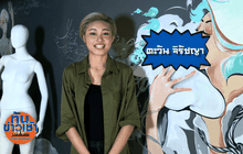 สาวไทยสุดเจ๋ง “ตะวัน จิรัชญา” คว้ารางวัล Asia’s Next Top Model ครั้งที่4