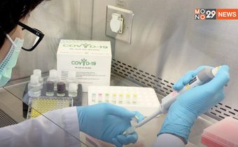 ไบโอเทค สวทช. พัฒนาชุดตรวจ “COVYD-19 Ab test kit (ELISA)”สำหรับตรวจหาปริมาณภูมิคุ้มกันโควิด-19 ลดการติดเชื้อ