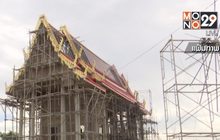 อดีต ผอ.พศ.ปฏิเสธทุกข้อกล่าวหา ปัดสูบเงินทอนวัด