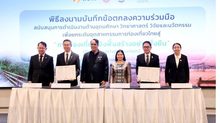 สอวช. จับมือ อพท. ใช้ อววน. ยกระดับท่องเที่ยวไทยสู่ “การท่องเที่ยวเชิงฟื้นสร้าง” มุ่งสร้างมูลค่าเศรษฐกิจ ฟื้นฟูธรรมชาติ
