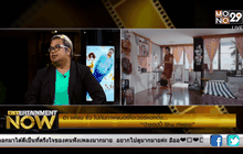 ฮา เพี้ยน รั่ว ไปกับภาพยนตร์โอเวอร์แอคติ้ง… “ป้าแฮปปี้ She ท่าเยอะ”