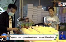 บุกตลาดอตก. “ทุเรียนน้องนิดระยอง” โลละ 8 เจษฏาบอกต่อพันโด่งดังทั่วโลก