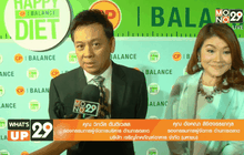 เปิดตัวผลิตภัณฑ์ CP Balance อาหารพร้อมทานเพื่อสุขภาพแคลอรี่ต่ำ