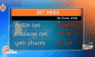ภาพรวมตลาดหุ้นไทยวันนี้  (26 มีนาคม)