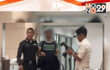 ขู่มีระเบิดบนเครื่องบางกอกแอร์เวย์