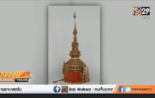 โบราณวัตถุของไทยถูกขโมยในฝรั่งเศส 6 ชิ้น
