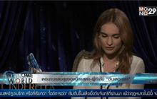 ตอนจบแสนสุขของนักแสดง-ผู้กำกับ “ซินเดอเรล่า”