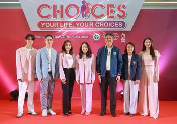 กรมอนามัย – สวท – ไบเออร์ไทย เปิดตัวแคมเปญ #ชีวิตที่เราเลือกได้ Choices: Your Life. Your Choices รณรงค์วัยรุ่นเข้าถึงข้อมูลคุมกำเนิด ลดการตั้งครรภ์ไม่พึงประสงค์