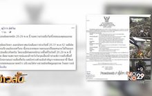 กทม.เฝ้าระวังจุดเสี่ยงน้ำท่วมขัง