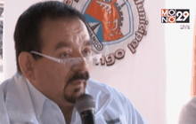 เอลซัลวาดอร์เริ่มโครงการกำจัดยุงต้านไวรัสไซก้า