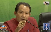 ขีดเส้น 90 วัน ตรวจที่ดิน ส.ส.-ส.ว.