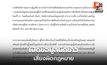 สมาคมนักข่าวฯ จี้เพจการเมืองหยุดคุกคามสื่อ