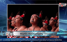 Martin Hunter : เทศกาล คาปา ฮาก้า ของนิวซีแลนด์