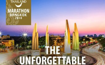 ถ่ายทอดสด AMAZING THAILAND MARATHON BANGKOK 2018