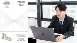 ซีอีโอ MODHAUS เจเดน จอง เปิดตัวหนังสือเล่มแรก Sense of Planning