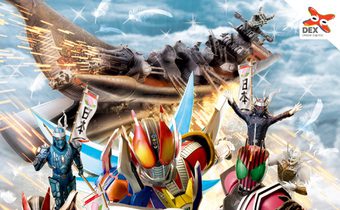 Masked Rider DEN-O and Decade The Movie มาสค์ไรเดอร์เดนโอ แอนด์ ดีเคด เรือรบแห่งเกาะยักษ์