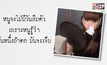 ซานิ นิภาภรณ์ ฐิติธนาการ ทุกอย่างในตัวเธอคือภาพมายา ตอน 2
