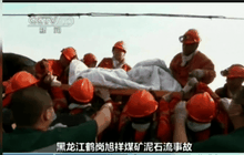 ทางการจีนช่วยคนงานเหมืองได้แล้วบางส่วน