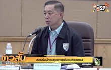 ต้อนรับนักรบชุดขาวกลับแม่ฮ่องสอน