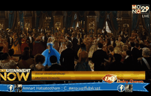 เฉิดฉาย! ปล่อยตัวอย่างใหม่สุดอลังการของ Cinderella