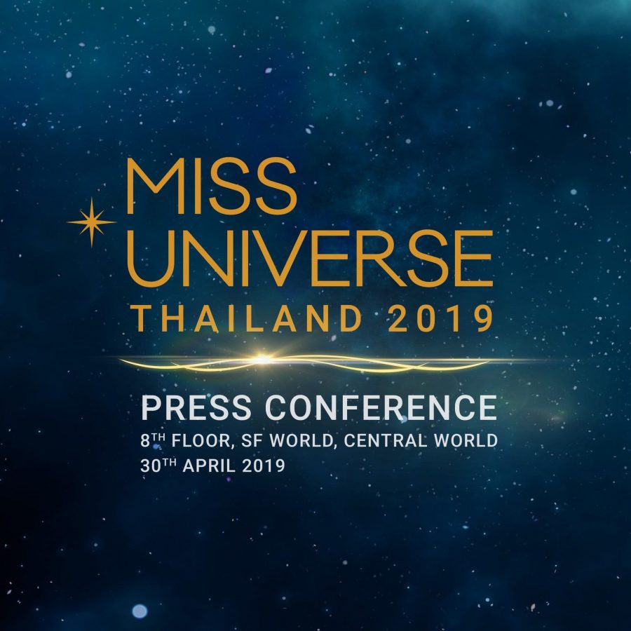 มิสยูนิเวิร์สไทยแลนด์ 2019