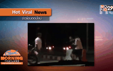 แชร์สนั่น แท็กซี่ใช้มีดฟันคู่กรณีกลางสี่แยก