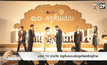 บีเจซี มอบ 10 รางวัล ครูต้นแบบเชิดชูเกียรติครูไทย