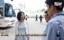 Big Billionaire มหัศจรรย์พันล้าน : เครือวัลย์ วงศ์รักมิตร ตอน เดินหน้าฝ่าวิกฤต พิชิตความสำเร็จ