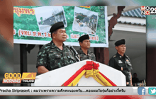 ออกหมายจับ “พล.ท.มนัส” เอี่ยวค้ามนุษย์