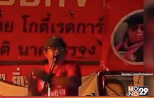 เจาะข่าวเด็ด The Day News update 20-03-60