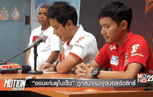 Motion News Break 2 (20-08-59)