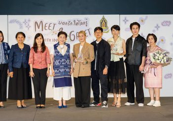 วธ. ชูกิจกรรม MEET & GREET With IDOL : บอกรักให้โลกรู้ ตอบโจทย์ เด็กเยาวชน-ครอบครัว ร่วมทำกิจกรรมกับศิลปินชื่อดัง-อินฟูเอนเซอร์ เชื่อมสัมพันธ์เครือข่ายครอบครัว