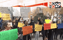 ประท้วงโดนัลด์ ทรัมป์