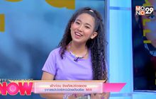 พักก่อน ซิงเกิลปล่อยของ จากแรปเปอร์สาวน้อยอัจฉริยะ Milli