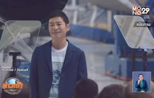 เศรษฐีญี่ปุ่นรับสมัครสาวร่วมทริปดวงจันทร์