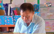 เผยสถิติครูทั้งประเทศเป็นหนี้รวมกว่า 1.1 ล้านล้าน