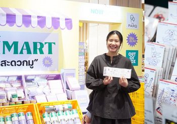 มูยังไงให้ปัง! เผย 3 เคล็ดลับสายมูยุคใหม่จากงาน MUNIMART ที่ เดอะ ปาร์ค