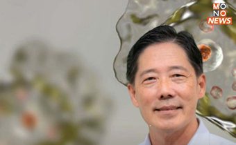 สธ. เผย “อะมีบา” ไม่ติดต่อจากคนสู่คน &nbsp;หลังชายชาวเกาหลีใต้กลับจากไทยเสียชีวิต