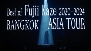 “ฟูจิอิ คาเสะ” ตอกย้ำความเป็น “ศิลปินแห่งยุค” ร่ายมนต์สะกดใจแฟนชาวไทยใน “Best of Fujii Kaze 2020-2024 ASIA TOUR in Bangkok” คอนเสิร์ตแห่งปีที่บัตรหมดเกลี้ยงทุกที่นั่ง!