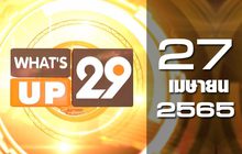 What’s Up 29 27-04-65