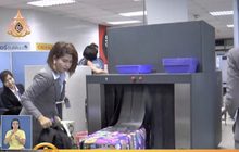 ​”ศุลกากร” เอาจริงจัดซื้อเครื่องเอ็กซเรย์ตรวจสินค้าต่างแดนเข้าไทย